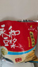 永和豆浆原磨风味原味豆浆粉1.2kg 30g*40小包 营养早餐冲饮谷物 实拍图