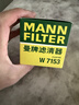 曼牌滤清器（MANNFILTER）空气滤清器空气滤芯C35018/C35022别克君威君越/雪佛兰迈锐宝XL 实拍图
