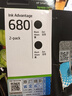 惠普（HP）680原装黑色双支装墨盒 适用hp 2138/2677/3636/3638/3838/3776/3777/3778/4678/5078/5088打印机  实拍图
