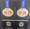 汾酒 1915巴拿马20 清香型白酒 53度 475mL 单瓶装 礼袋送完即止 实拍图