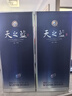 洋河天之蓝 52度 480ml 双瓶装  (新老版本随机发货)（2018版） 实拍图