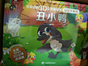 鸣亚大号5个装加厚带盖纸箱46*34*36cm 打包搬家礼物盒牛皮纸收纳盒纸箱打包箱 档案箱凭证收纳盒 5373 实拍图