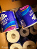 维达（Vinda）有芯卷纸 蓝色经典4层130克*30卷 厚韧耐用 卫生纸 卷筒纸纸巾 实拍图