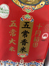 十月稻田 生态稻香米 5斤（东北大米 香米 2.5kg/公斤） 实拍图