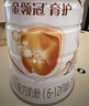 伊利金领冠育护较大婴儿配方奶粉2段6-12月1200g*1盒【5倍DHA好脑力】 实拍图