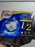 舒蔻尤妮佳1/2省水湿敷棉化妆棉敷脸保湿卸妆棉水疗增量装自营80枚 实拍图