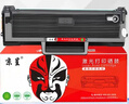 京呈适用惠普m1005硒鼓hp惠普1020硒鼓q2612a 12a 1010 1012 1015 1018 1020plus 佳能lbp2900打印机硒鼓粉墨盒 实拍图