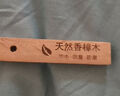 车用香樟木条香薰樟脑防霉防虫天然樟木香驱虫除味家用防潮香气 樟木条【5根】 实拍图