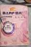 麦富迪猫粮 barf霸弗天然猫粮冻干生骨肉成猫粮养胃益肠牛肉200g 实拍图