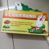 【育儿常备】万通 小儿氨酚黄那敏颗粒 10袋/盒 儿童感冒发热头痛 四肢酸痛 打喷嚏鼻塞咽痛 流行性感冒 实拍图