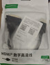 绿联 HDMI母转DVI公转接线 DVI24+1/24+5转HDMI高清双向互转 适用PS4笔记本电脑显示器转换头 20118 实拍图