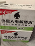 外星人电解质水0糖0卡运动饮料 青柠口味 600mL*15瓶 整箱装 实拍图