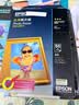 爱普生（EPSON） S042551 新一代光泽照片纸 A4/50张 实拍图