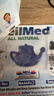neilmed 电动洗鼻器 双泵脉冲鼻腔冲洗器成人儿童生理盐水240Ml含30盐 实拍图