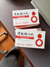 【原研药】达仁堂 松栢 速效救心丸40mg*60丸*3瓶/盒 5盒装 实拍图