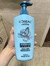 欧莱雅透明质酸水润洗发水无硅油洗发露700ml(新老包装随机发货) 实拍图