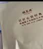 福茗源茶叶 普洱茶饼 云南勐海古树纯料普洱熟茶春茶2017年批次单饼357g 实拍图