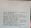 启初胚米3.0全新升级婴儿水润高保湿面霜80g*2儿童面霜宝宝保湿护肤 实拍图