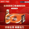 雀巢（Nestle）即饮咖啡 丝滑摩卡口味 咖啡饮料 268ml*18瓶 实拍图