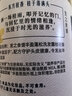 髮の食谱发之食谱桂花洗发水蓬松控油280g洗发露洗头膏男士女士 实拍图