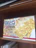 好吃点香脆腰果饼800g 办公室休闲零食薄脆饼干团购礼盒独立包装 实拍图