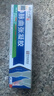 时珍世家 金系列静脉曲张专用蚯蚓腿可搭弹力袜进口膏药贴官方正品治疗冷敷凝胶 实拍图