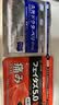 久光芁医生制药日本肩周炎专用膏药颈椎贴热敷肩颈酸痛肩周劳损肩膀疼痛僵硬*7枚 实拍图