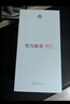 华为畅享 70S  6.75英寸AOD护眼大屏 畅享X键 8GB+256GB冰晶蓝 鸿蒙系统华为手机 实拍图