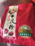 维维红枣豆浆粉200g/袋营养早餐速溶即食冲饮代餐非转基因大豆 实拍图