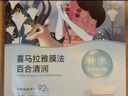 自然堂【邓凯同款】喜马拉雅植物补水面膜50片套装补水保湿敏肌送礼 实拍图
