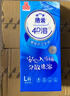 洁云卫生纸 4D溶+悬挂式厕纸3层300抽*6提 L码挂卫溶易抽卫生间纸巾 实拍图