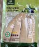 极野有机白玉笋尖230g*2袋清水脆嫩竹笋块炒菜煲汤新鲜火锅食材春笋 实拍图