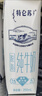 蒙牛特仑苏脱脂纯牛奶250ml*16盒 健身减脂 送礼盒装 实拍图