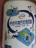伊利中老年高钙低脂富硒奶粉 中老年奶粉 礼盒 营养品 送长辈 700g*2 实拍图