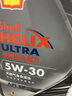 壳牌（Shell）全合成机油 5w-30(5w30) API SP级 1L超凡喜力都市光影版汽车保养 实拍图