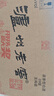 泸州老窖 六年窖头曲 浓香型白酒 52度500ml*6瓶 整箱装(赠送3个礼品袋) 实拍图