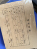 西玛（SIMAA）(SIMAA)A5凭证封面装订包100套(封面+包角)A4纸的一半 财务会计记账凭证封面封皮6759 实拍图