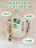 超能 天然皂液洗衣液 自然草本香 2kg*2瓶 植物洗护 适用婴幼儿衣物 实拍图