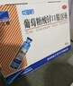 三精葡萄糖酸锌口服溶液10ml*12支 非葡萄糖酸钙铁锌口服液1-3-4-17岁儿童孕妇成人补锌备孕增强免疫力非钙片 实拍图