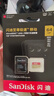 闪迪内存卡存储tf卡运动相机卡高速gopro相机无人机内存卡MicroSD卡u3/v30 适用于适用pocket4 64G读速高达170Mb/s运动相机无人机TF卡 实拍图