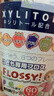 FLOSSY!日本进口儿童牙线棒独立包装宝宝专用水果味牙线小巧便携清洁牙缝 【6种清新果味】60支 实拍图