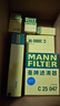 曼牌滤清器（MANNFILTER）机油滤清器油滤芯W712/90M/W7158高尔夫宝来朗逸POLO明锐途安迈腾 实拍图