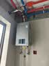 林内（Rinnai）【小蛮腰Max】16L燃气热水器  水伺服恒温 0.5℃调温 水伺服热水器上门安装 16GD72(JSQ31-GD72) 实拍图
