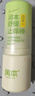 润本走珠冰露18ml 舒缓膏 紫草膏 舒缓消包蚊虫叮咬 蚊子叮包 实拍图