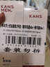 韩束男士护肤品套装保湿面霜精华露补水控油水乳液抗皱紧致肽男生礼物 实拍图