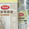 美丽雅奶茶杯一次性杯子400ml*20套咖啡杯带盖加厚塑料果汁塑料饮料杯 实拍图