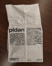 pidan猫砂 豆腐膨润土70%:30%混合1.9kg 实拍图