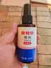 金盾药业皮特芬喷剂100ml猫藓狗癣皮肤病喷雾宠物真菌感染脱毛瘙痒皮屑 实拍图