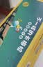 不一样的卡梅拉第七季注音版1-8（ 套装共8册）16开大开本 3-6岁亲子阅读 6-9自主阅读经典畅销儿童绘本 幼儿园大班一年级绘本 课外阅读书籍  提升写作能力   儿童年货节送礼 实拍图