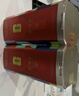 五粮液 普五八代 世界杯联名款 浓香型白酒 52度 500mL*6瓶 整箱装 618 实拍图
